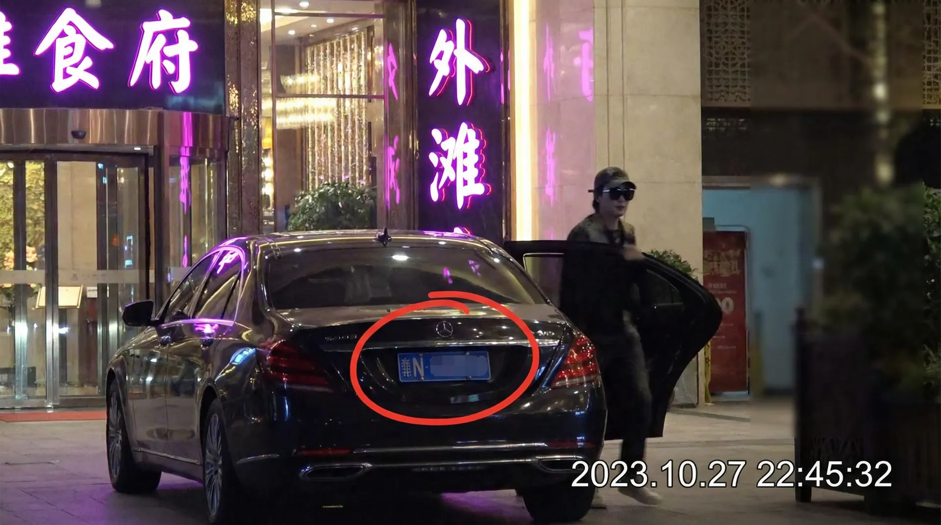 伦理电影网 - 豪车餐厅外偷拍